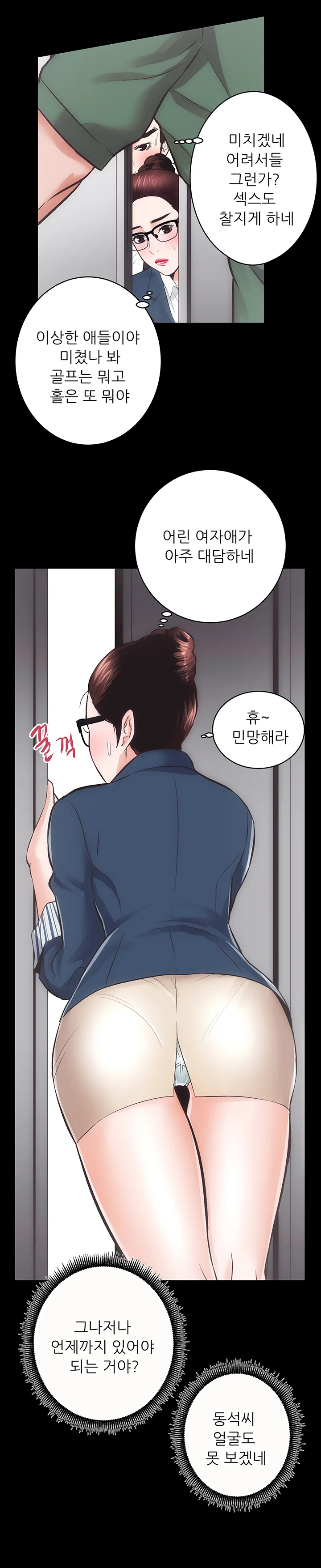 17화 27